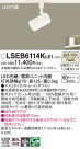Panasonic ݥåȥ饤 LSEB6114KLE1