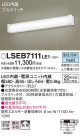 Panasonic ֥饱å LSEB7111LE1
