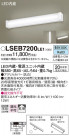 Panasonic ֥饱å LSEB7200LE1