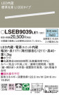 Panasonic ۲ LSEB9039LE1
