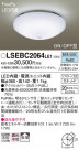 Panasonic 󥰥饤 LSEBC2064LE1