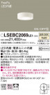 Panasonic 󥰥饤 LSEBC2069LE1