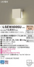 Panasonic ƥꥢ饤 LSEW4005U