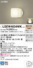 Panasonic ƥꥢ饤 LSEW4034WK