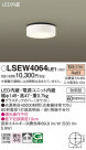 Panasonic ƥꥢ饤 LSEW4064LE1