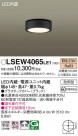Panasonic ƥꥢ饤 LSEW4065LE1