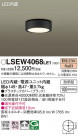 Panasonic ƥꥢ饤 LSEW4068LE1