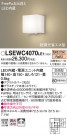 Panasonic ƥꥢ饤 LSEWC4070LE1