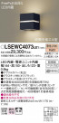 Panasonic ƥꥢ饤 LSEWC4073LE1