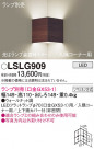 Panasonic ֥饱å LSLG909