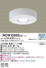 Panasonic 󥰥饤 NCW10000LE1