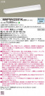 Panasonic ١饤 NNFW42201KLE9
