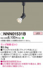 Panasonic ݥåȥ饤 NNN01531B