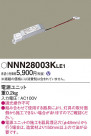 Panasonic ¾° NNN28003KLE1