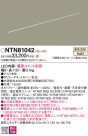 Panasonic ۲ NTN81042