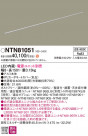 Panasonic ۲ NTN81051