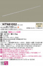 Panasonic ۲ NTN81052