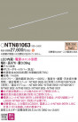 Panasonic ۲ NTN81063
