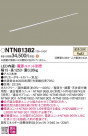 Panasonic ۲ NTN81382