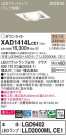 Panasonic 饤 XAD1414LCE1