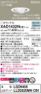Panasonic 饤 XAD1432NCB1