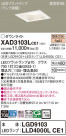 Panasonic 饤 XAD3103LCE1