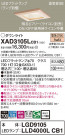 Panasonic 饤 XAD3105LCB1