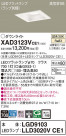 Panasonic 饤 XAD3123VCE1