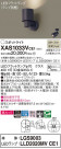 Panasonic ݥåȥ饤 XAS1033VCE1
