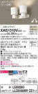 Panasonic ݥåȥ饤 XAS1310VCE1