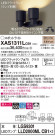 Panasonic ݥåȥ饤 XAS1311LCB1