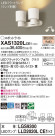 Panasonic ݥåȥ饤 XAS1320LCE1