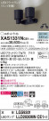 Panasonic ݥåȥ饤 XAS1331NCE1