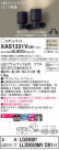 Panasonic ݥåȥ饤 XAS1331VCB1
