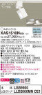 Panasonic ݥåȥ饤 XAS1510NCE1