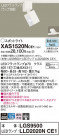 Panasonic ݥåȥ饤 XAS1520NCE1