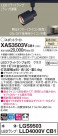 Panasonic ݥåȥ饤 XAS3503VCB1
