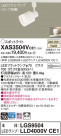 Panasonic ݥåȥ饤 XAS3504VCE1