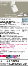 Panasonic ݥåȥ饤 XAS3510NCB1
