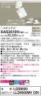 Panasonic ݥåȥ饤 XAS3510VCB1
