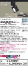 Panasonic ݥåȥ饤 XAS3511NCB1
