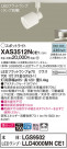 Panasonic ݥåȥ饤 XAS3512NCE1