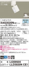 Panasonic ݥåȥ饤 XAS3520NCE1
