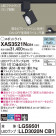 Panasonic ݥåȥ饤 XAS3521NCB1