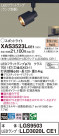 Panasonic ݥåȥ饤 XAS3523LCE1