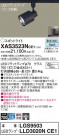 Panasonic ݥåȥ饤 XAS3523NCE1