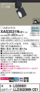 Panasonic ݥåȥ饤 XAS3531NCE1
