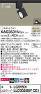 Panasonic ݥåȥ饤 XAS3531VCE1