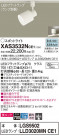 Panasonic ݥåȥ饤 XAS3532NCE1