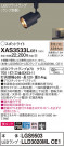Panasonic ݥåȥ饤 XAS3533LCE1